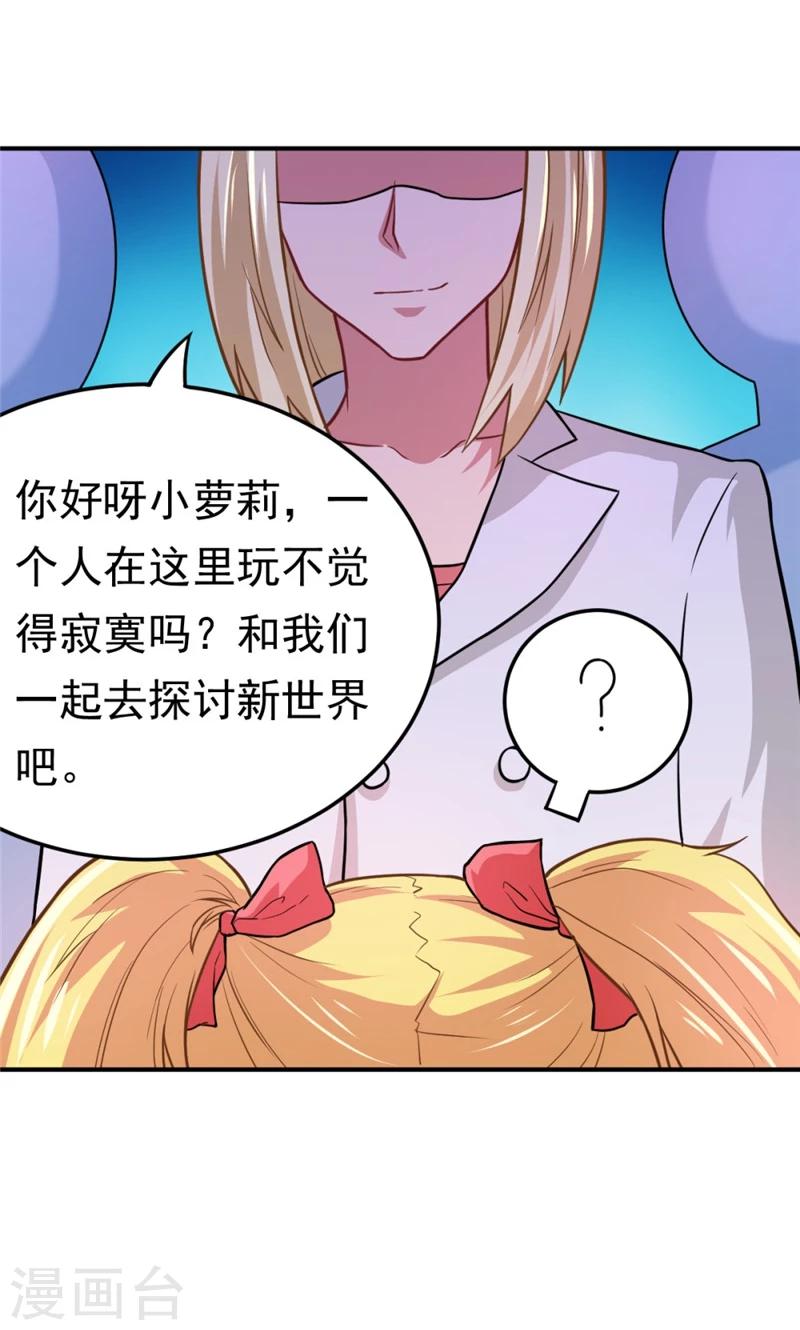 第57话 欺负对手学校的女生有错吗-第57话