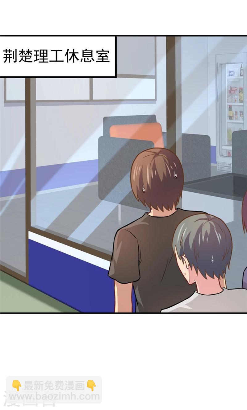 第57话 欺负对手学校的女生有错吗-第57话