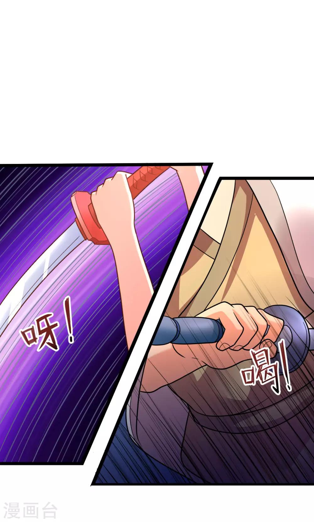 第59话 有的不甘心并不是因为能力不足-第59话