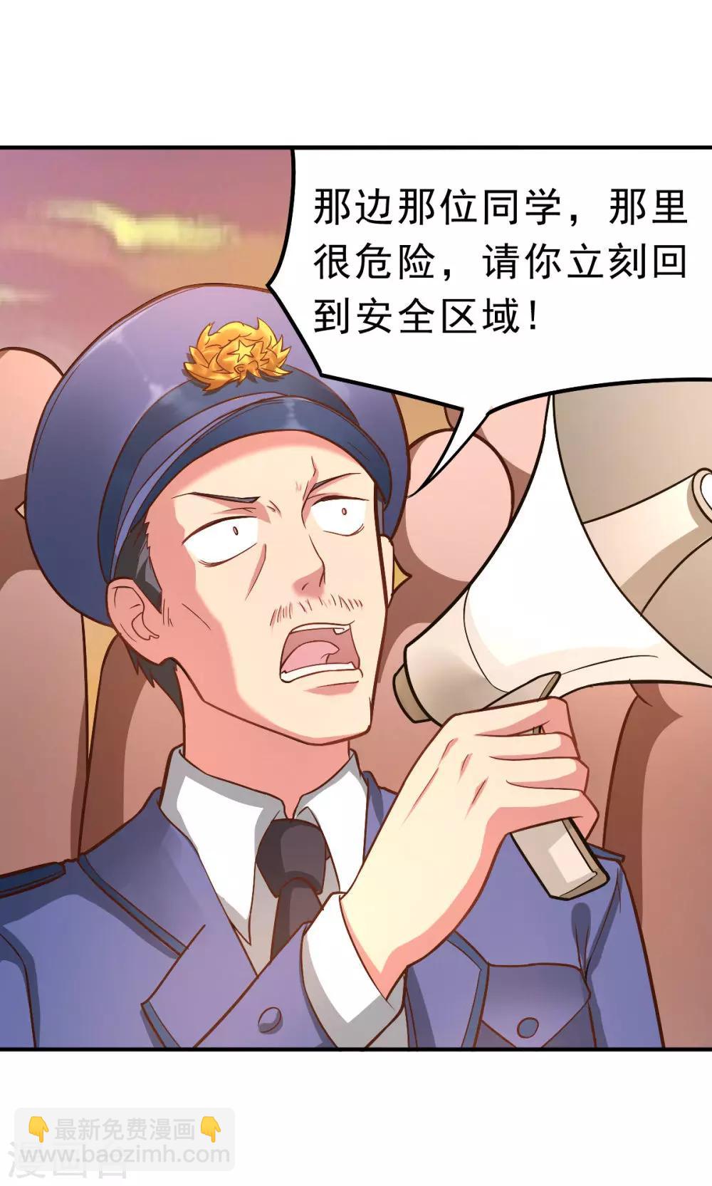 第59话 有的不甘心并不是因为能力不足-第59话