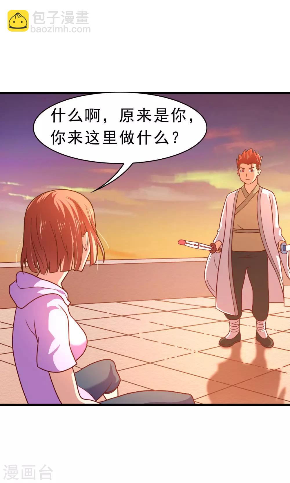 第59话 有的不甘心并不是因为能力不足-第59话