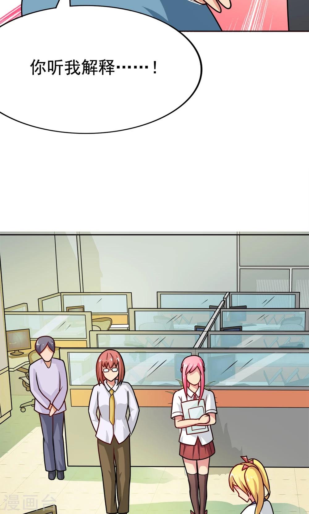 第7话 我的兄弟叫自强-第7话