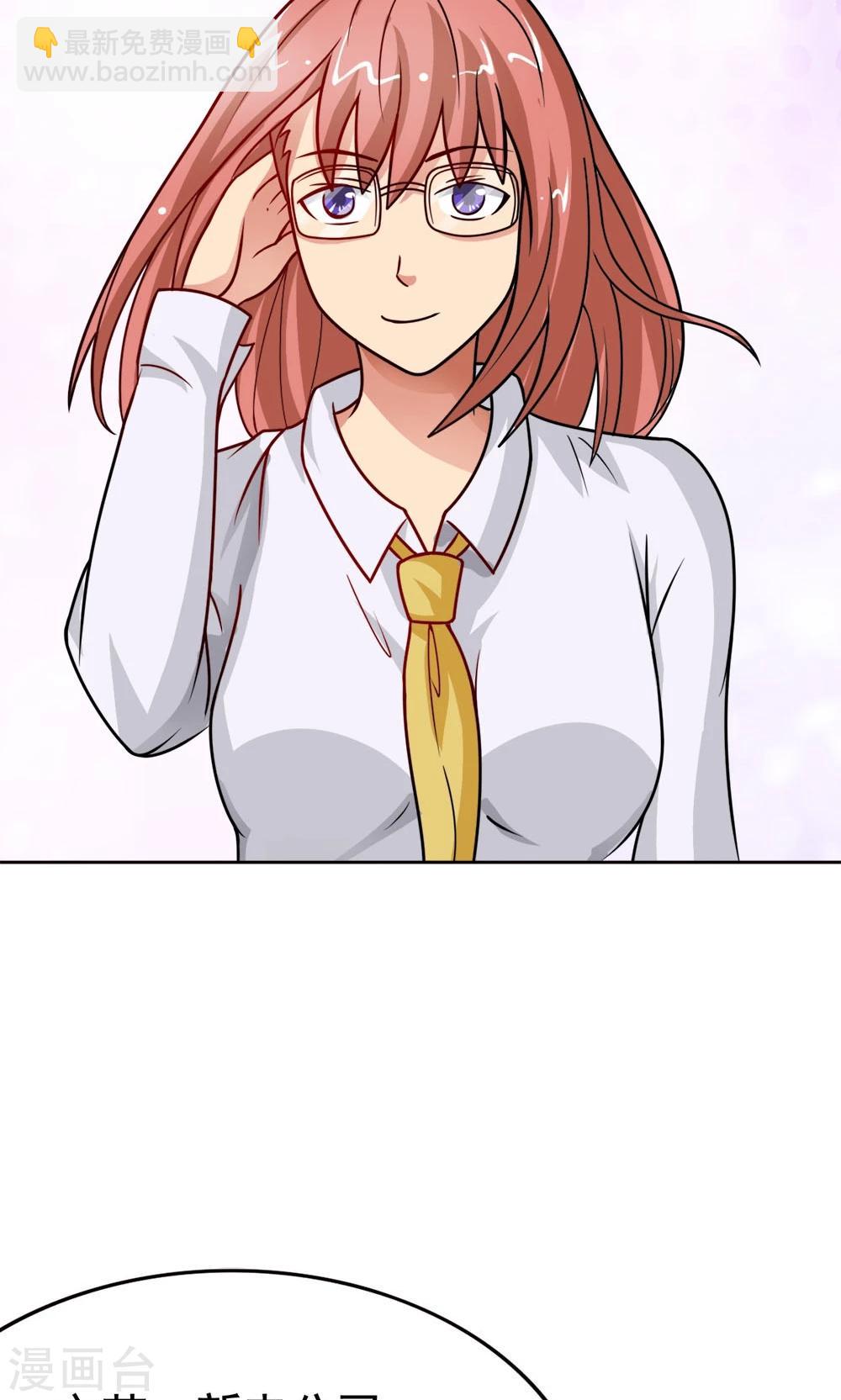 第7话 我的兄弟叫自强-第7话