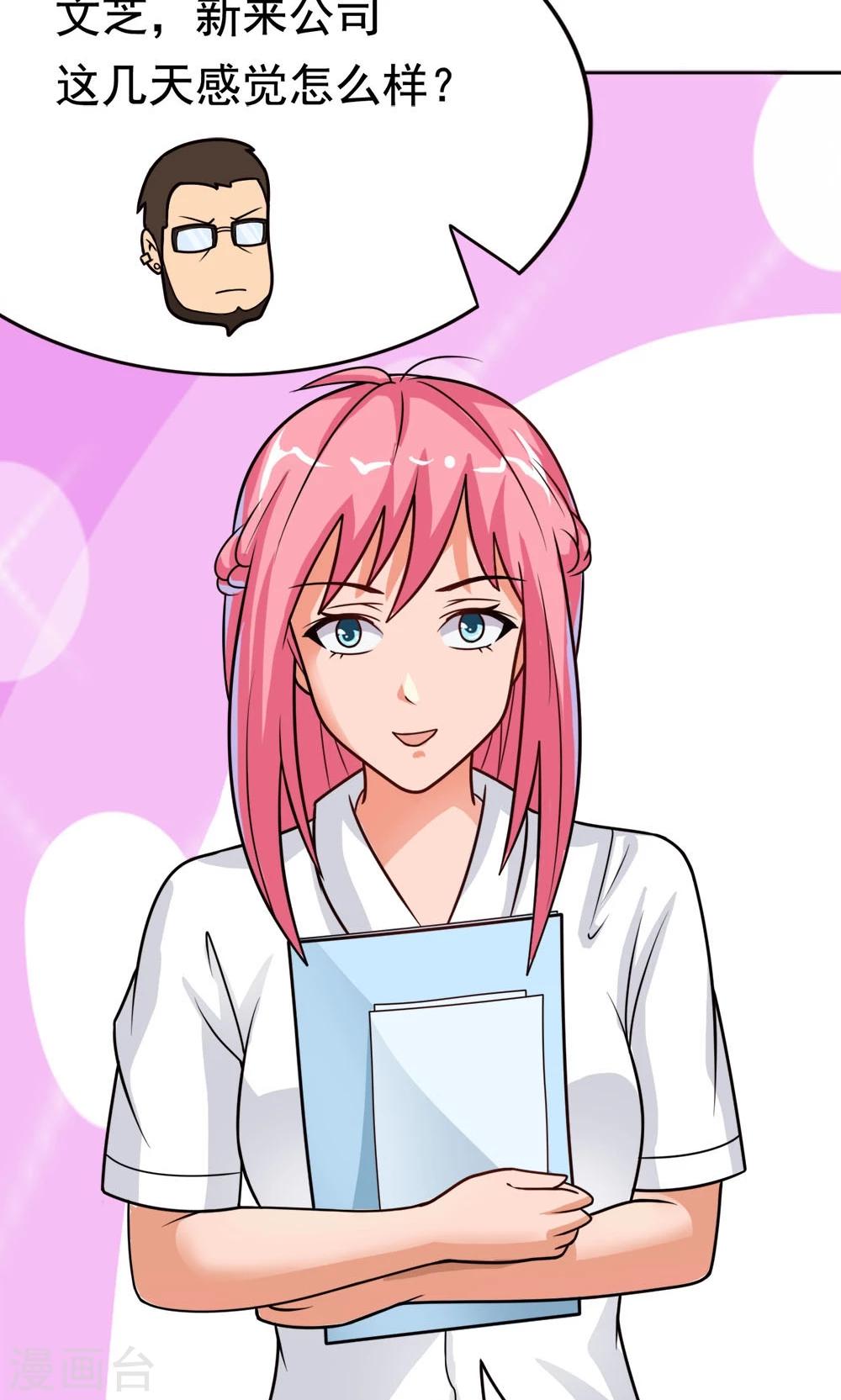 第7话 我的兄弟叫自强-第7话