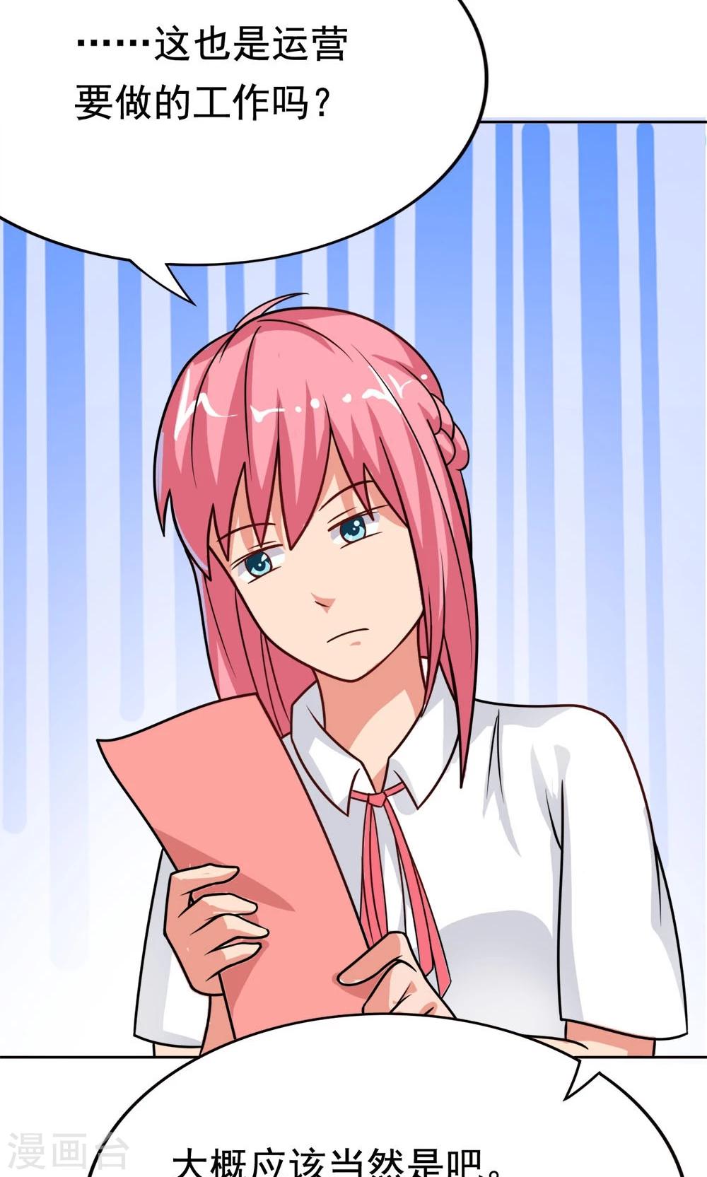 第7话 我的兄弟叫自强-第7话