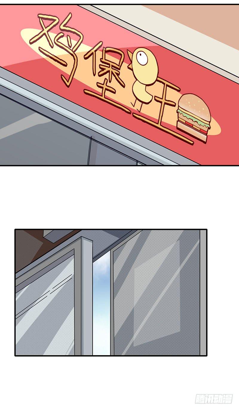 欢迎光临~想要什么都可以呦~-第11话