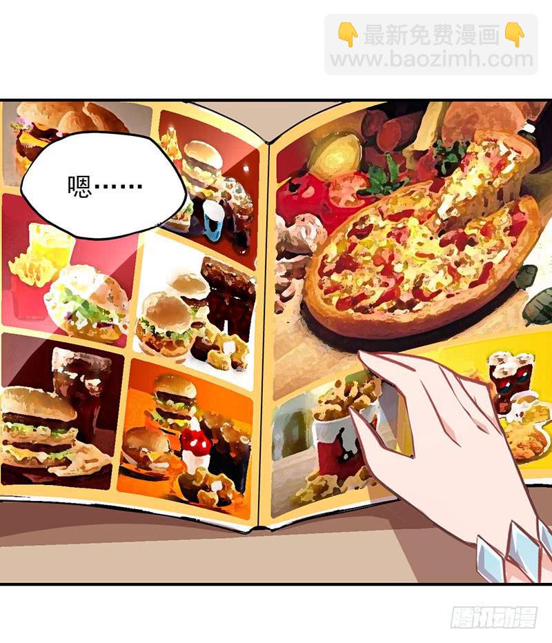 欢迎光临~想要什么都可以呦~-第11话