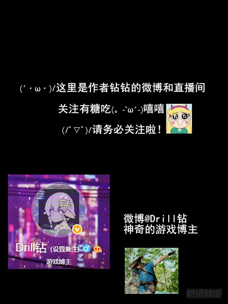 欢迎光临~想要什么都可以呦~-第11话