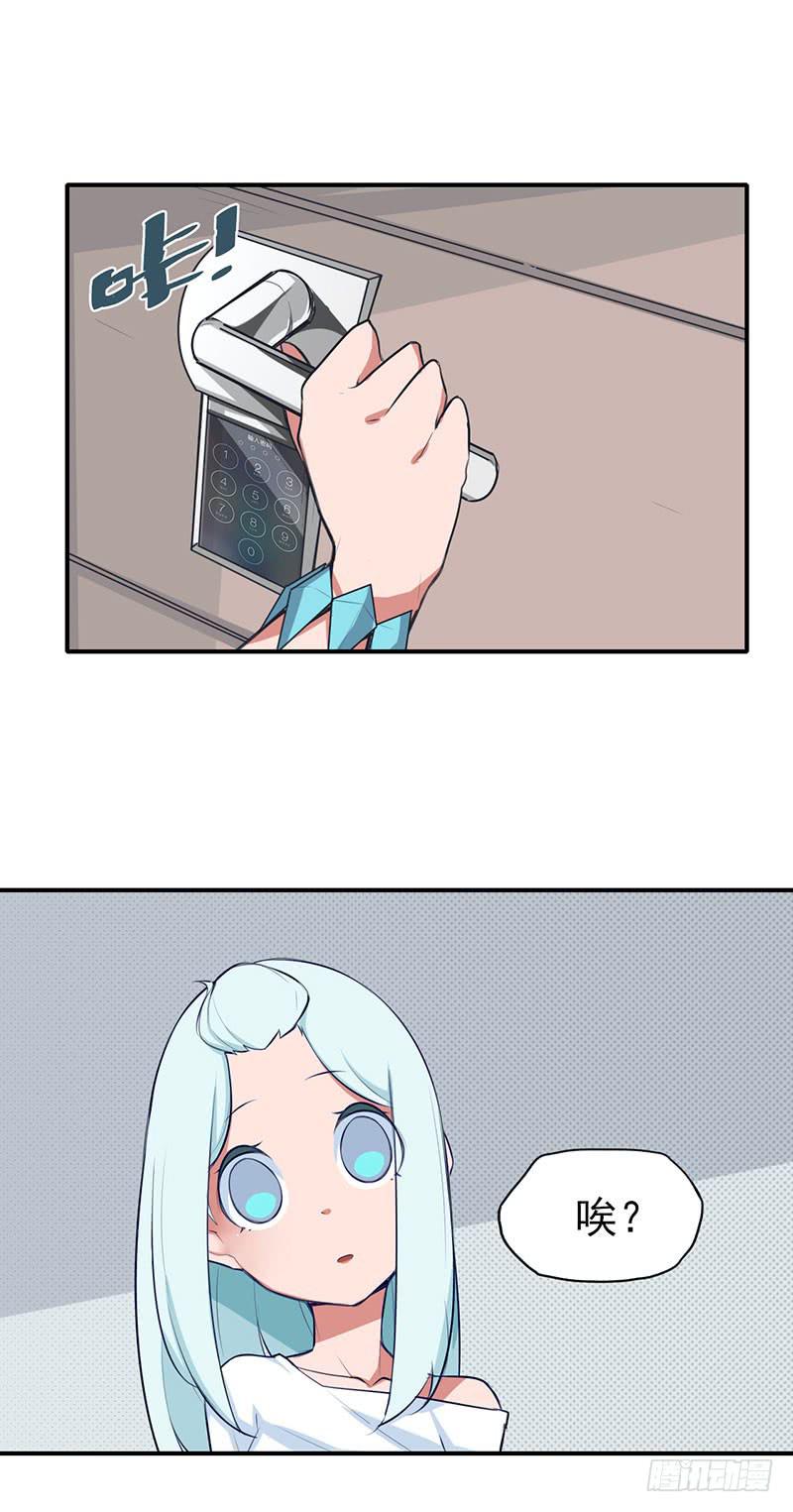 欢迎光临~想要什么都可以呦~-第11话