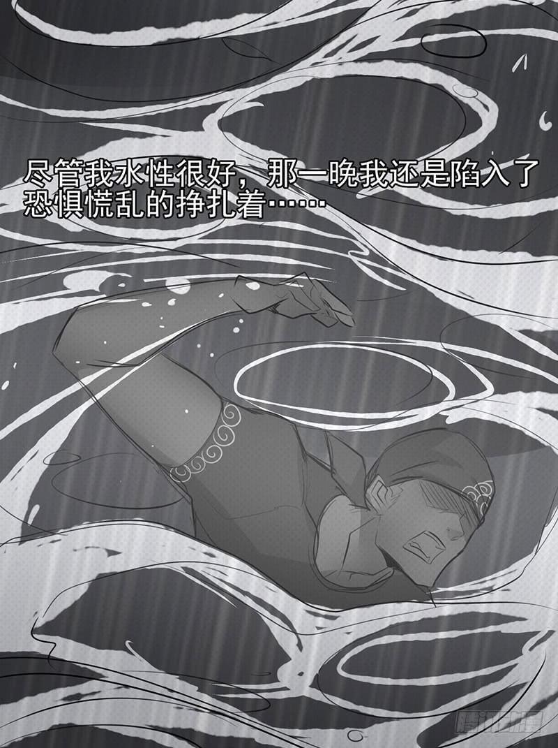 触&hellip;&hellip;触手啊啊啊！！-第13话