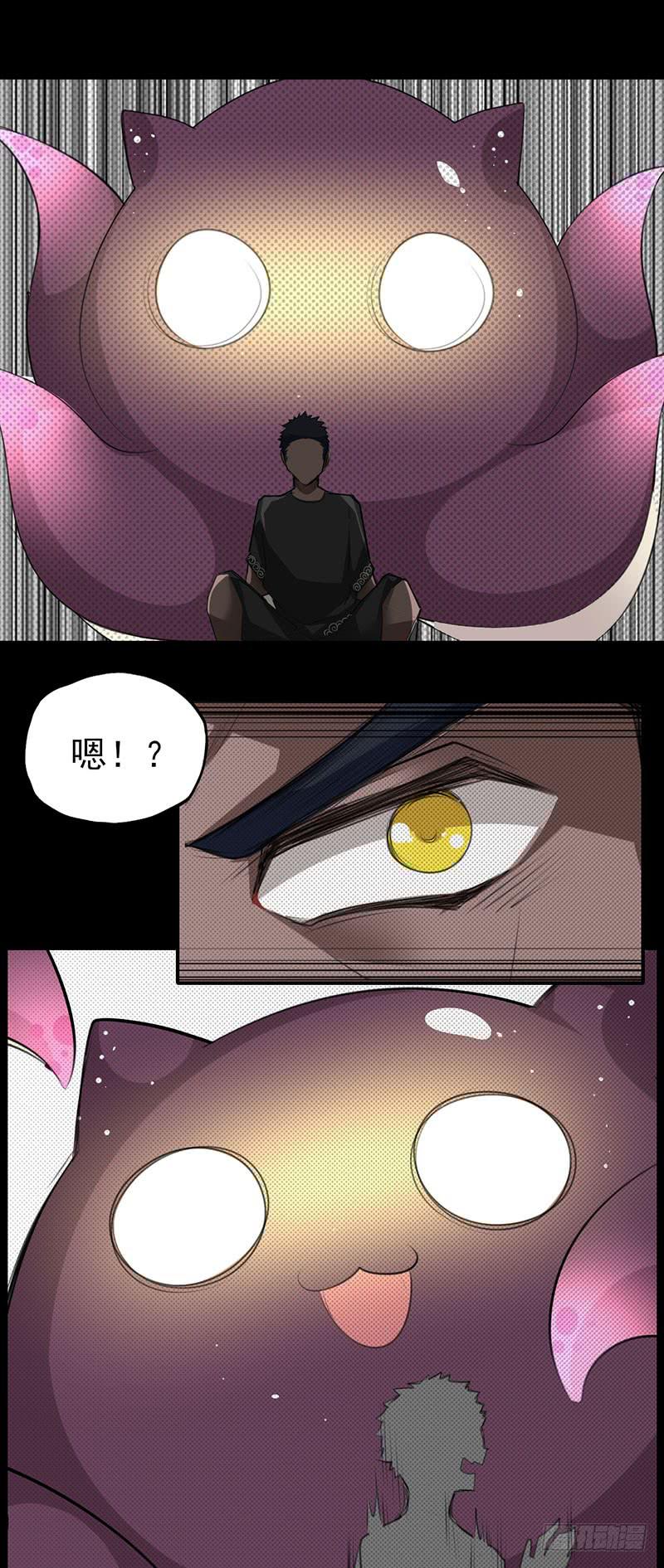 触&hellip;&hellip;触手啊啊啊！！-第13话