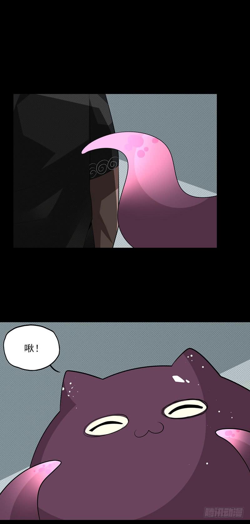 触&hellip;&hellip;触手啊啊啊！！-第13话