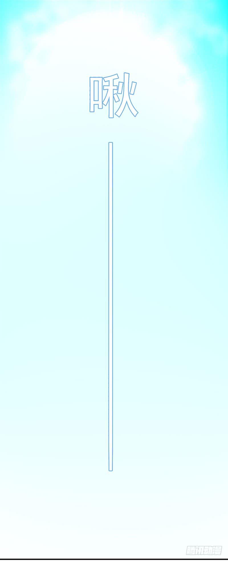 触&hellip;&hellip;触手啊啊啊！！-第13话