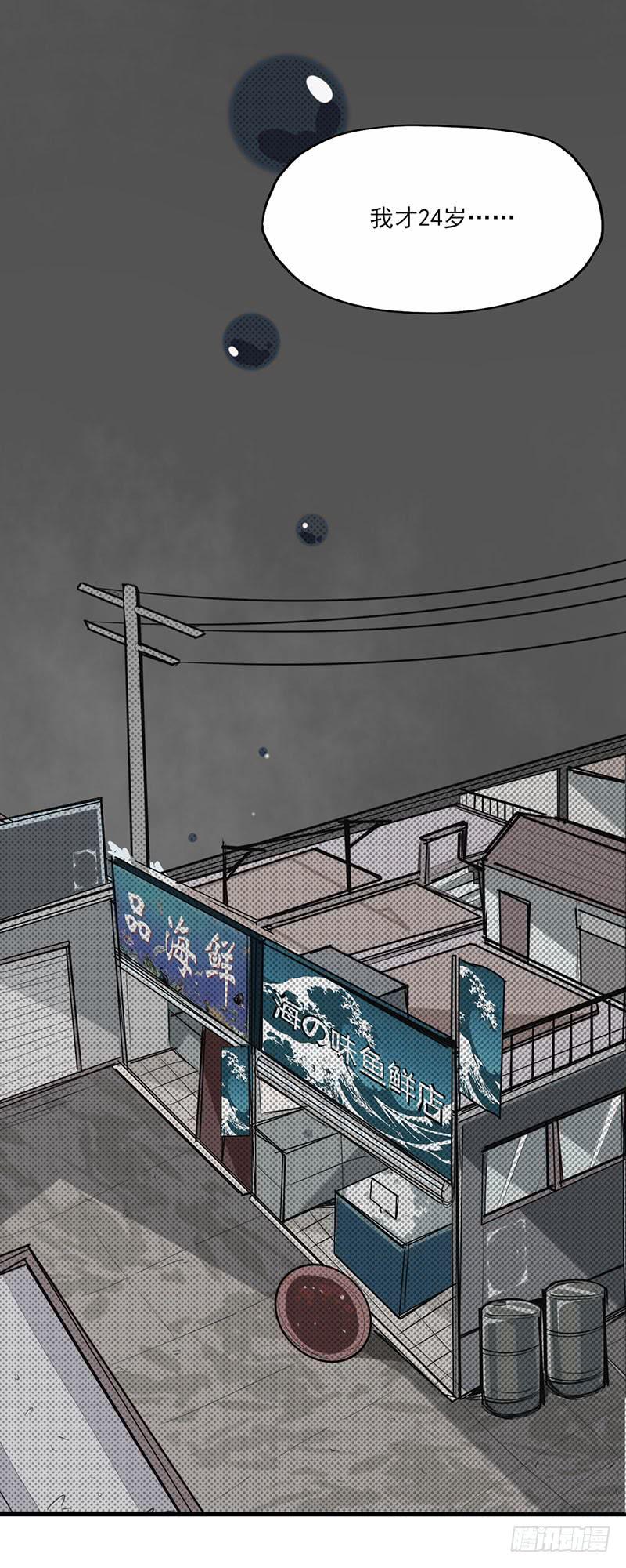 触&hellip;&hellip;触手啊啊啊！！-第13话