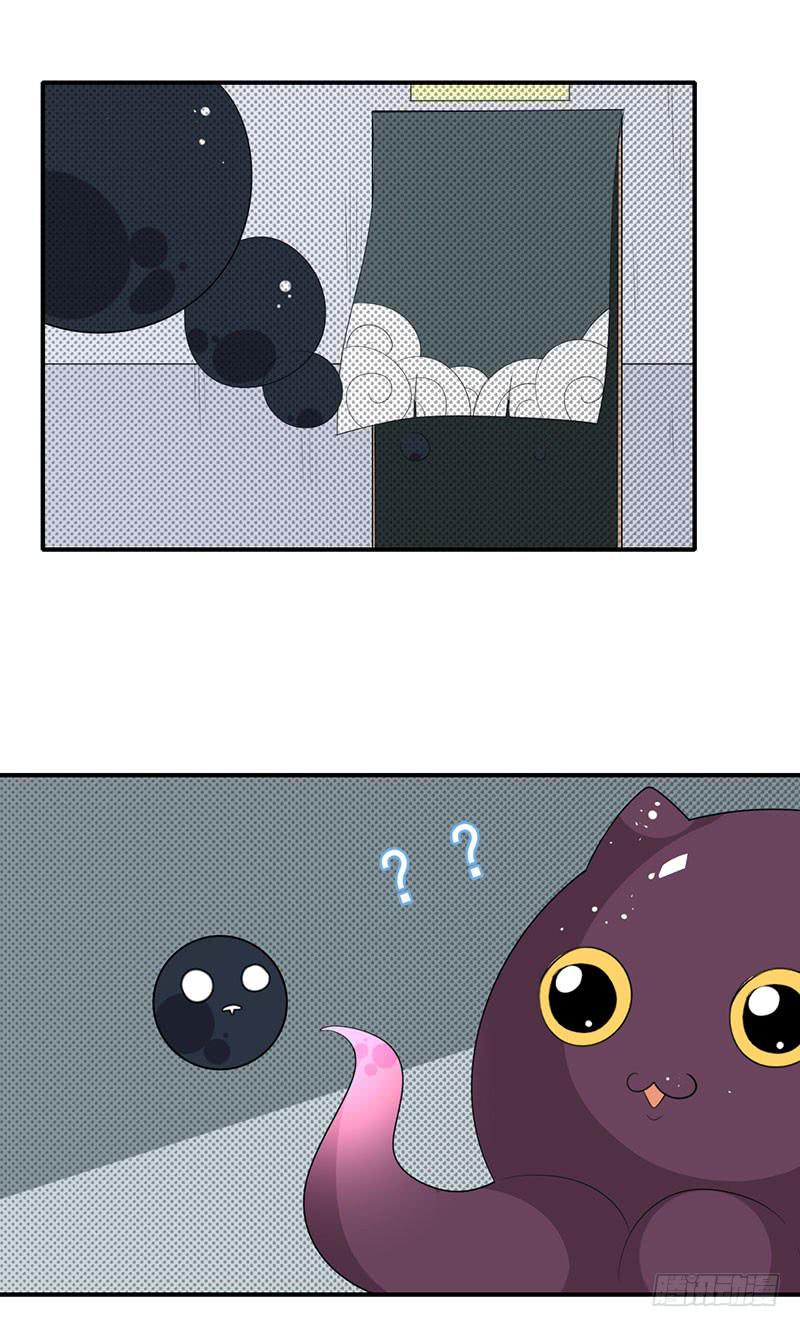 触&hellip;&hellip;触手啊啊啊！！-第13话