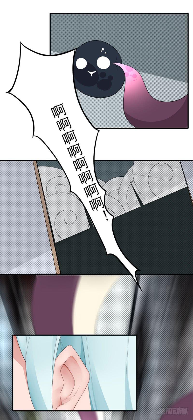 触&hellip;&hellip;触手啊啊啊！！-第13话