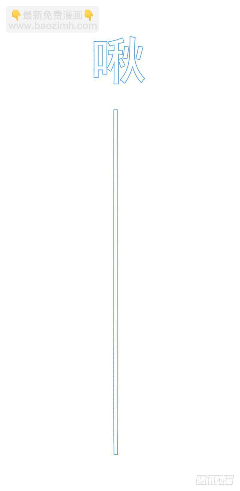 触&hellip;&hellip;触手啊啊啊！！-第13话