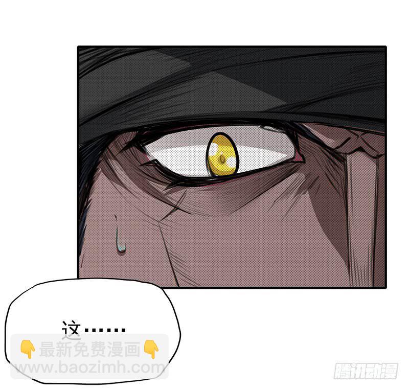 触&hellip;&hellip;触手啊啊啊！！-第13话