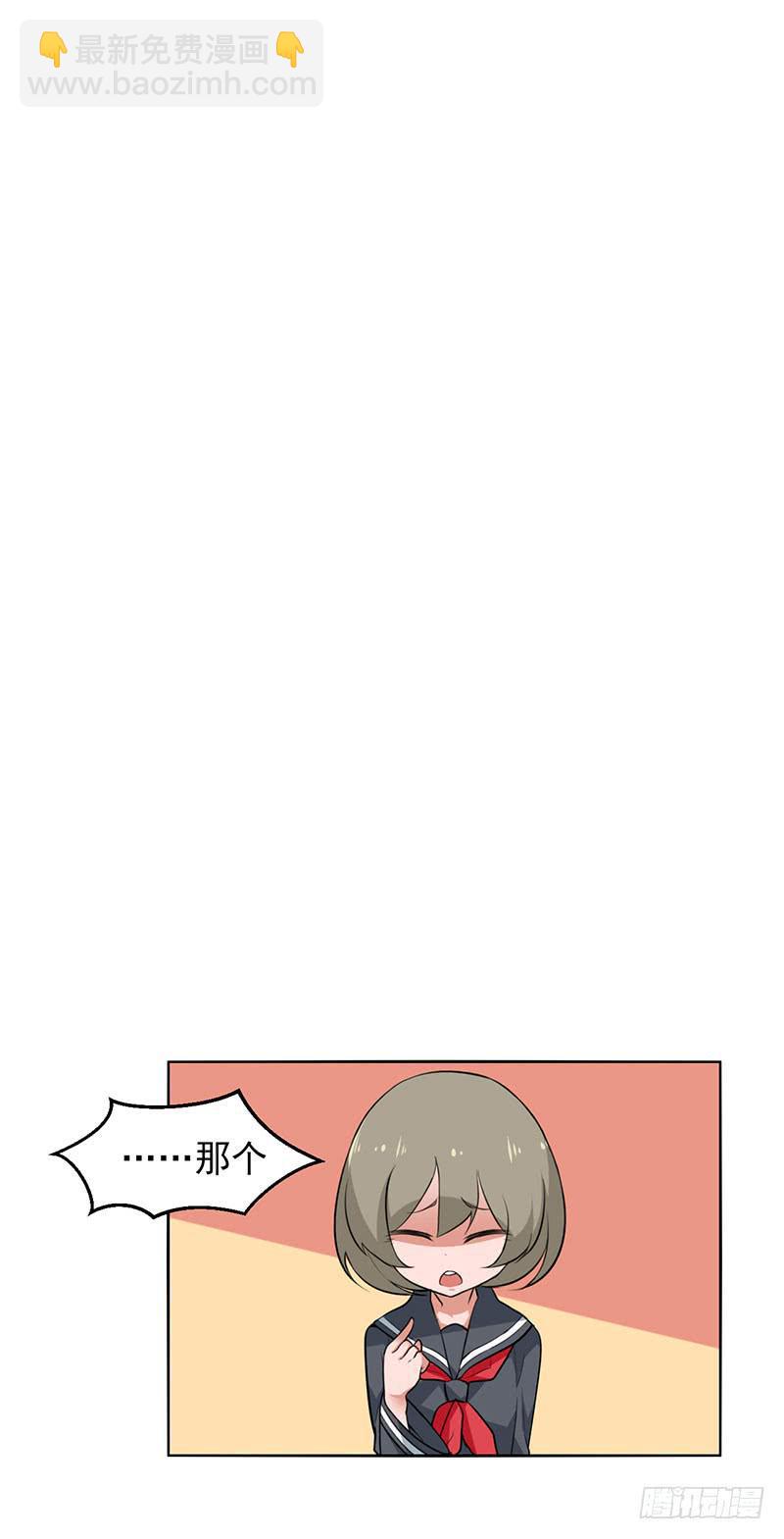 真实身份-第17话