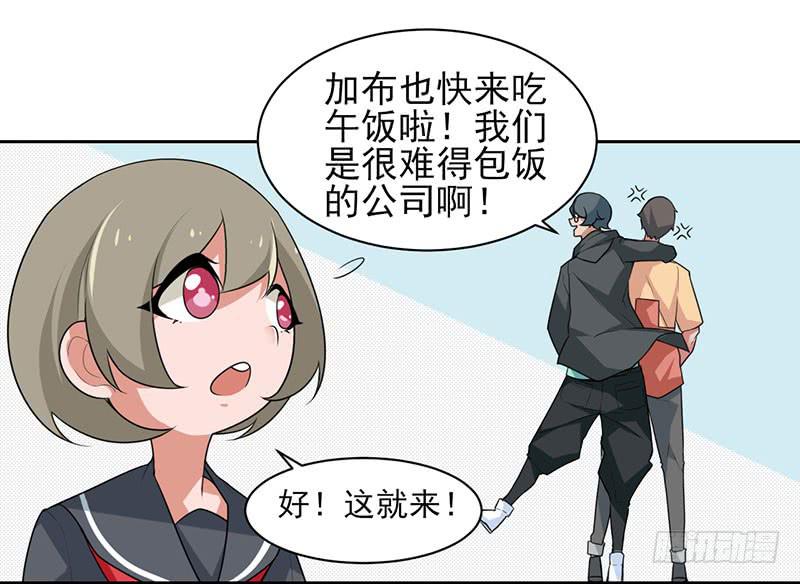 真实身份-第17话