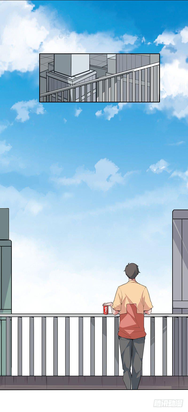 真实身份-第17话