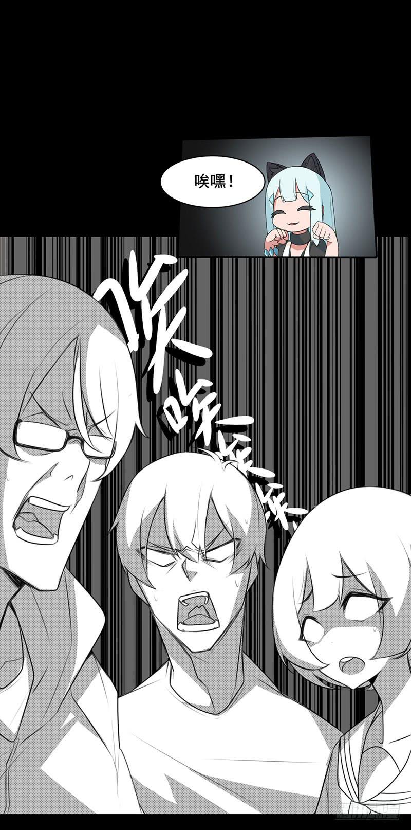 我是他的未婚妻哟~-第19话