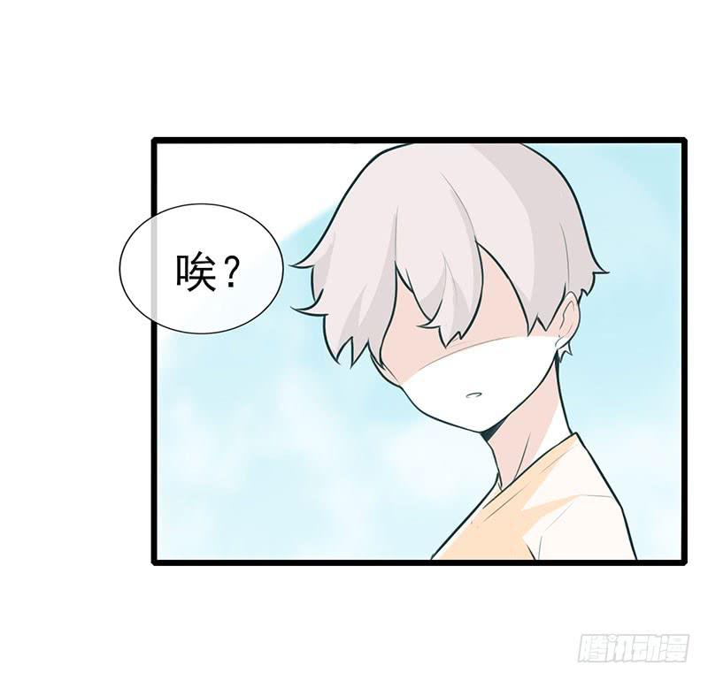 出现！不得了的生物！-第3话