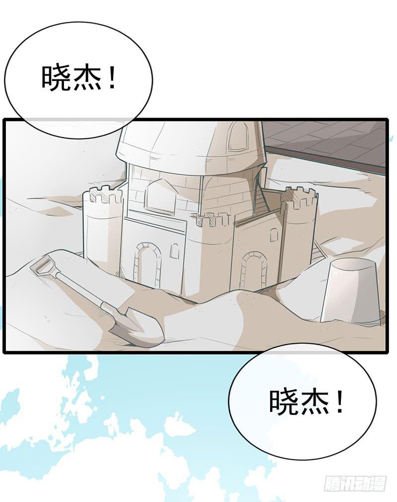 出现！不得了的生物！-第3话