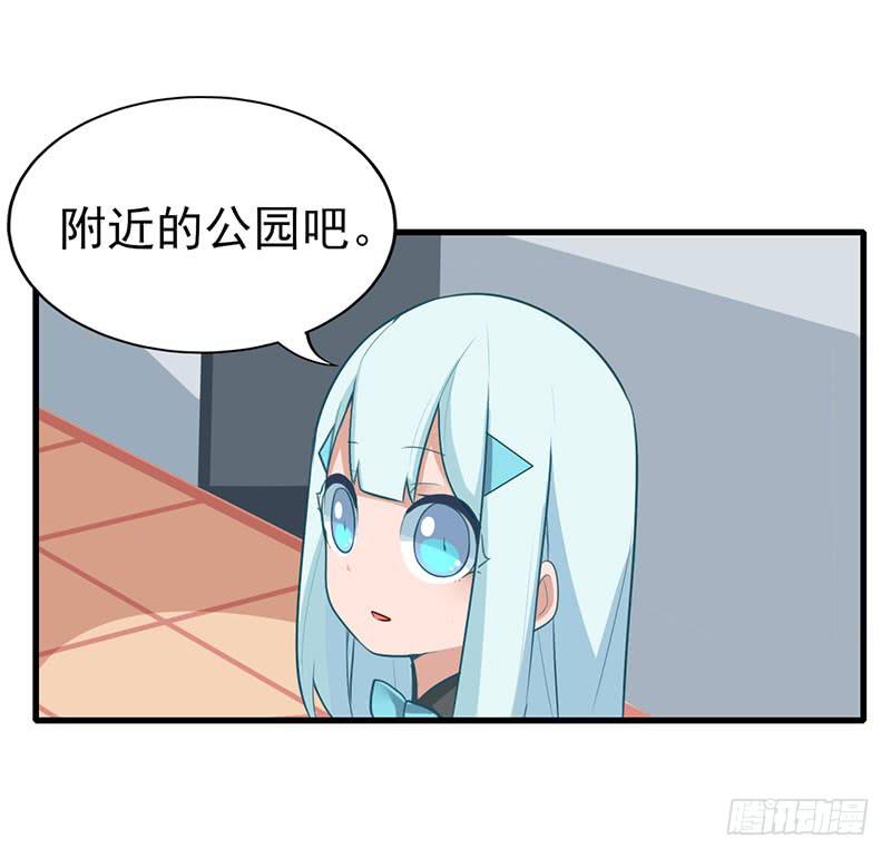 出现！不得了的生物！-第3话