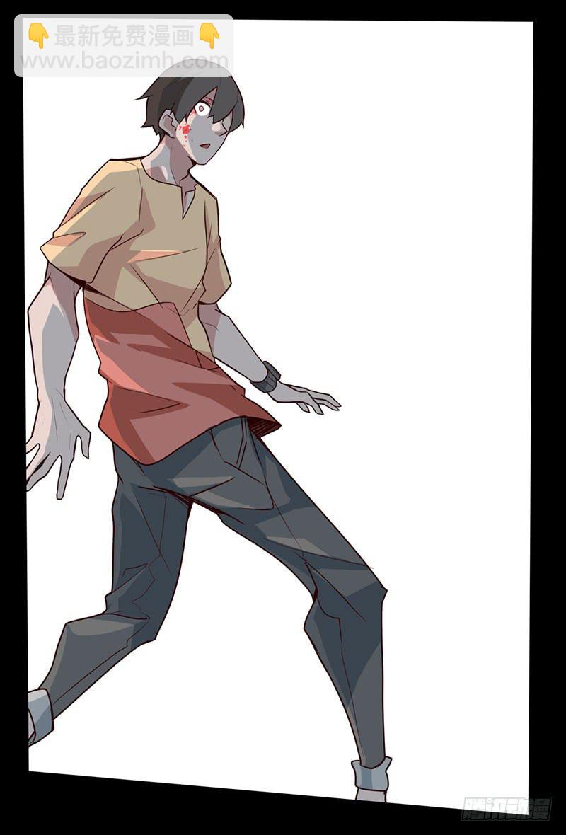 出现！不得了的生物！-第3话