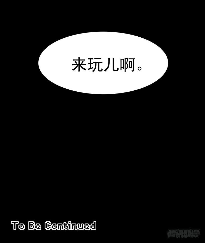 出现！不得了的生物！-第3话