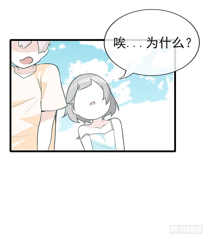 出现！不得了的生物！-第3话