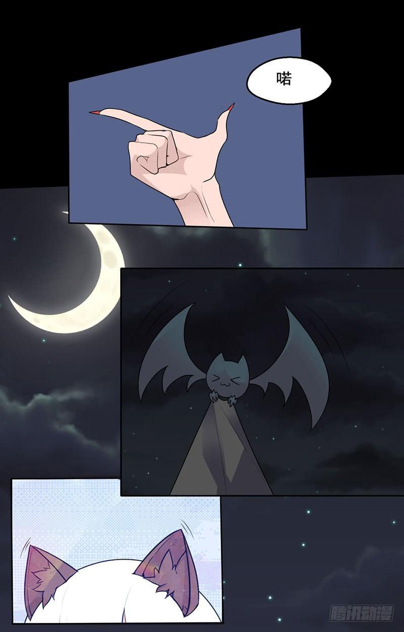 你来&hellip;救我了吗？-第21话