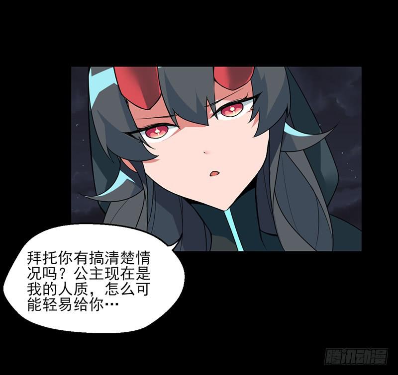 米娅！我来了！-第23话