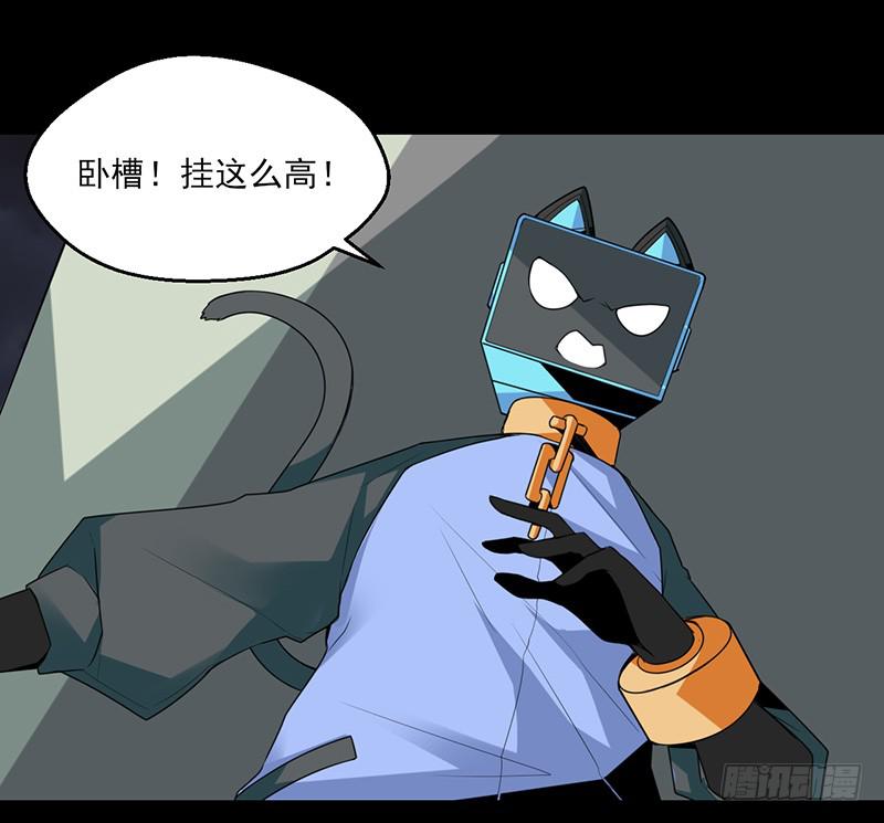 米娅！我来了！-第23话