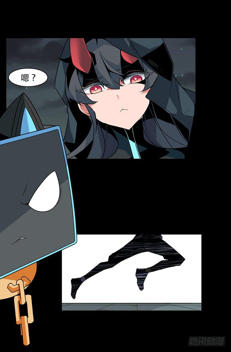 米娅！我来了！-第23话