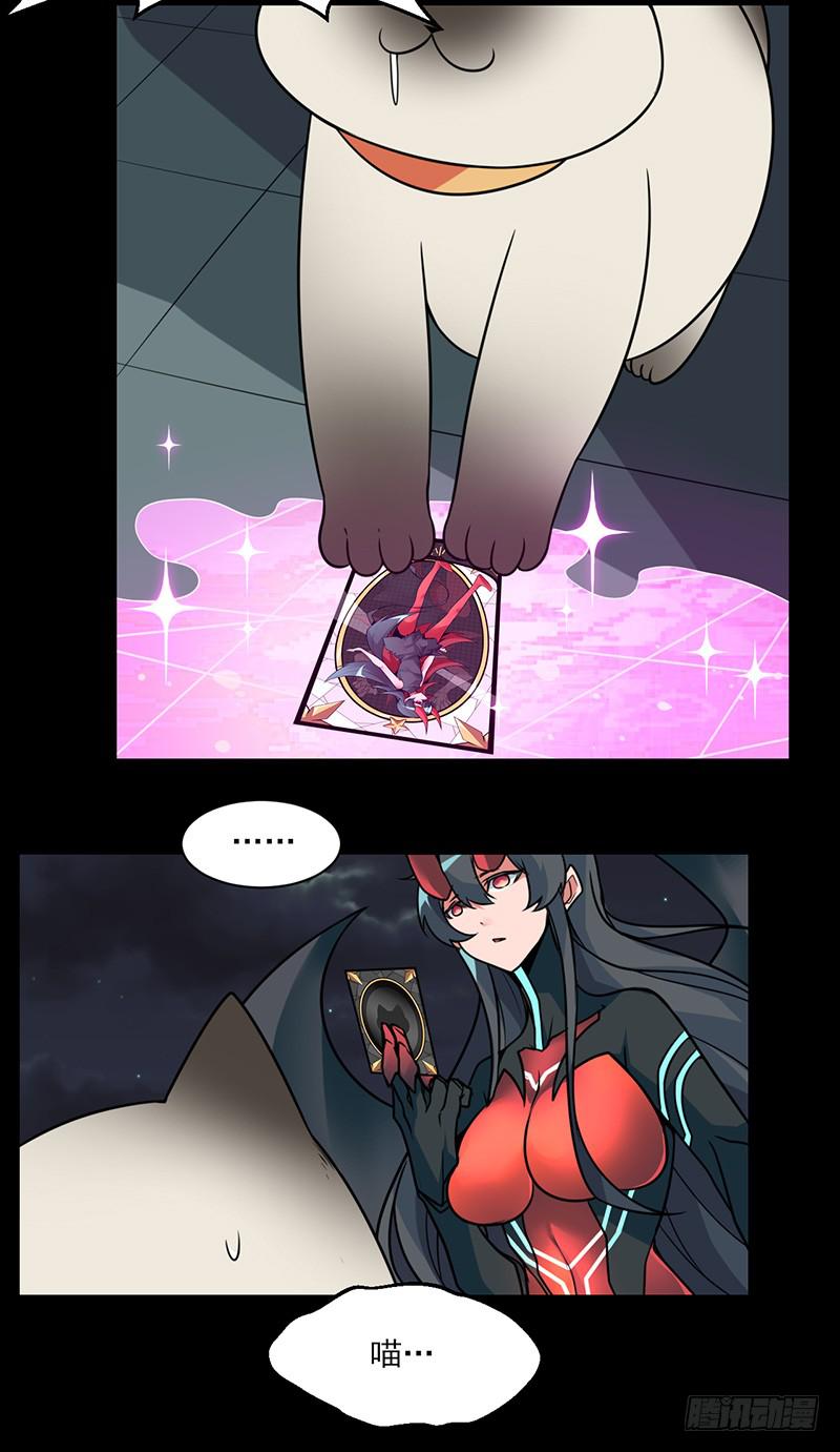 倾泻的彩虹与败北的英雄？！-第25话