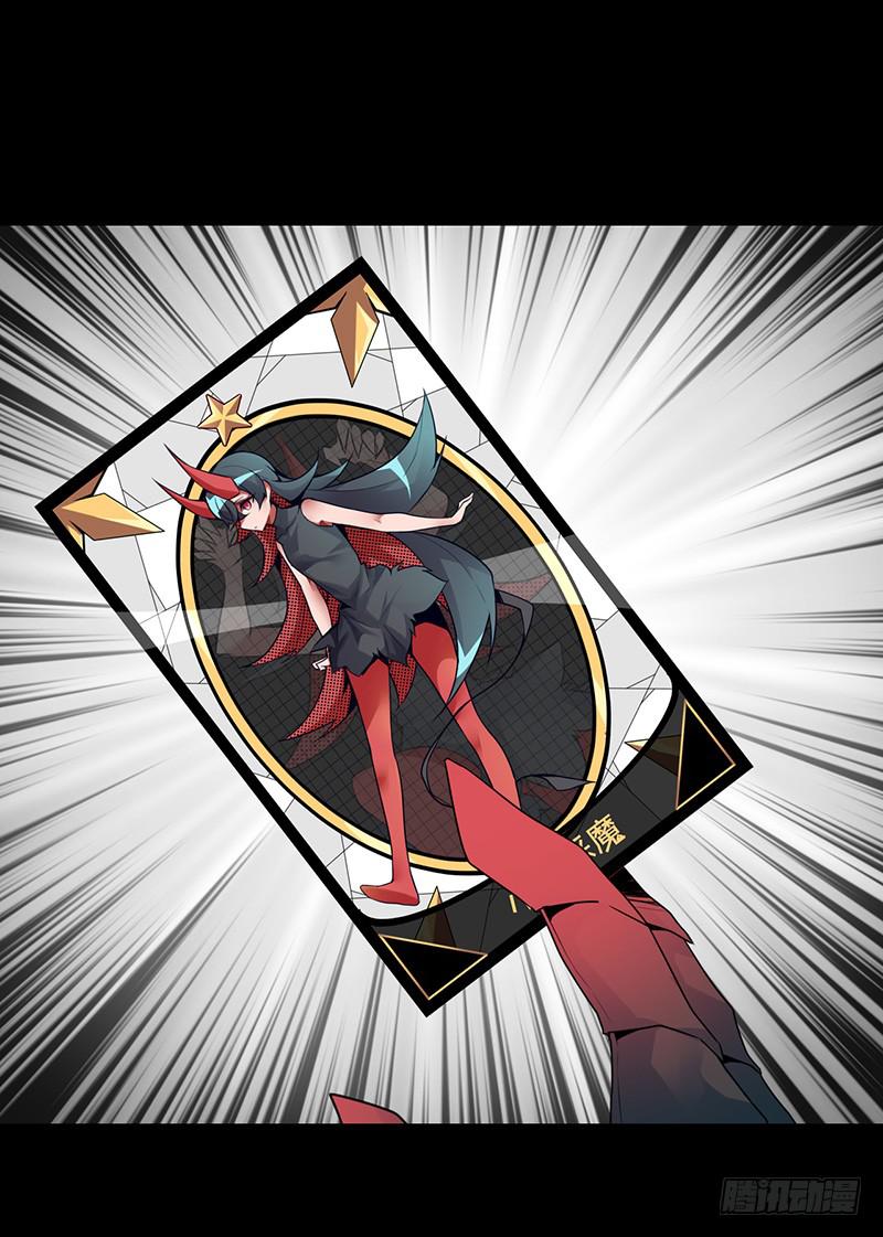 倾泻的彩虹与败北的英雄？！-第25话