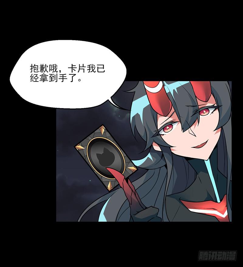 倾泻的彩虹与败北的英雄？！-第25话