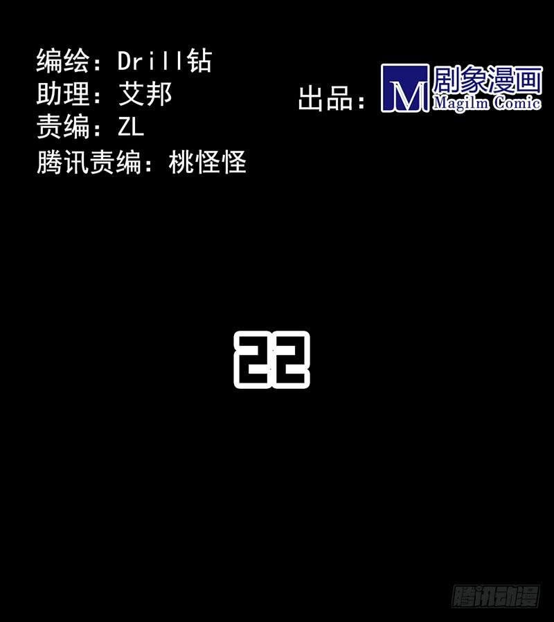 倾泻的彩虹与败北的英雄？！-第25话