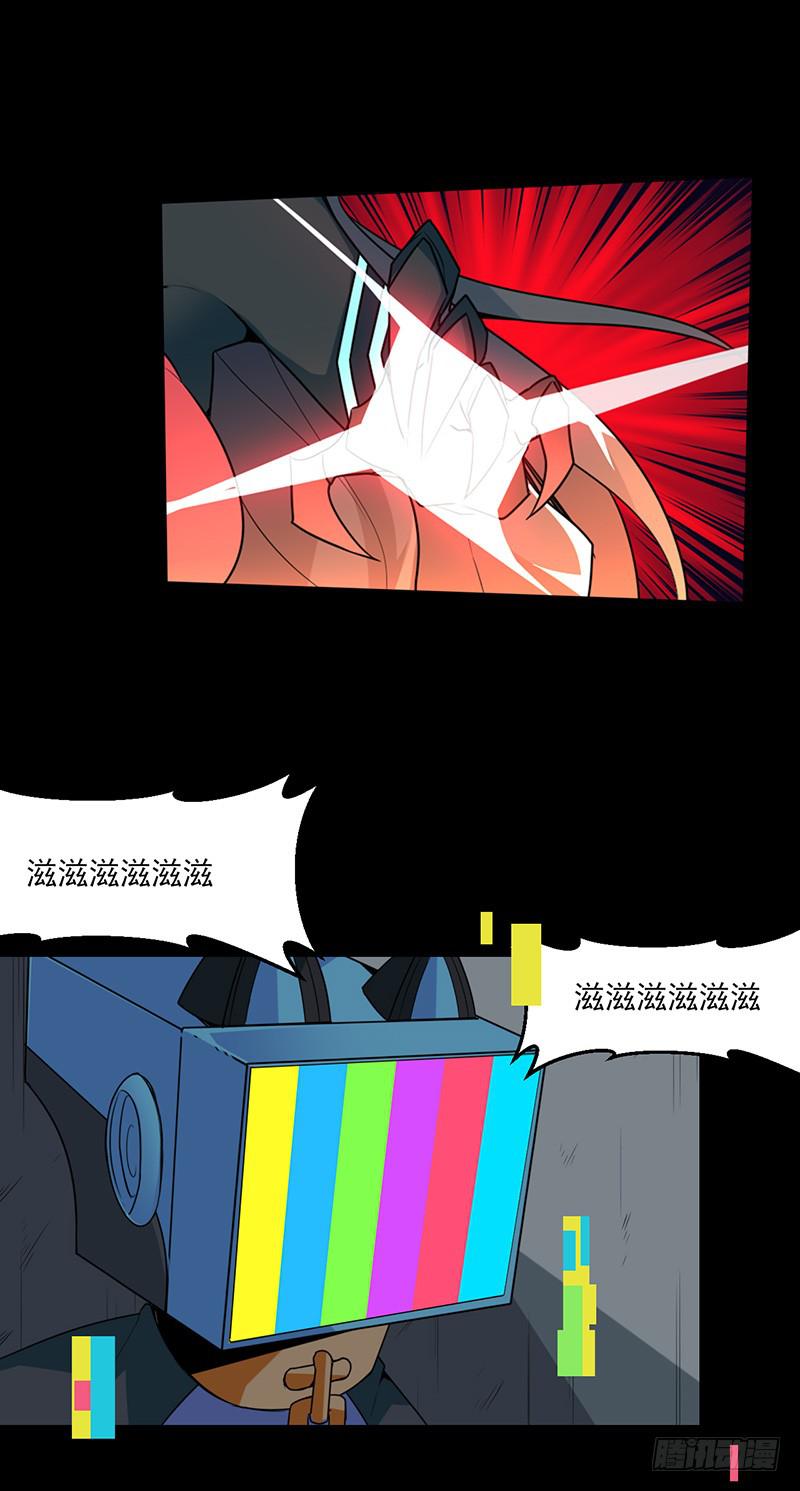 倾泻的彩虹与败北的英雄？！-第25话