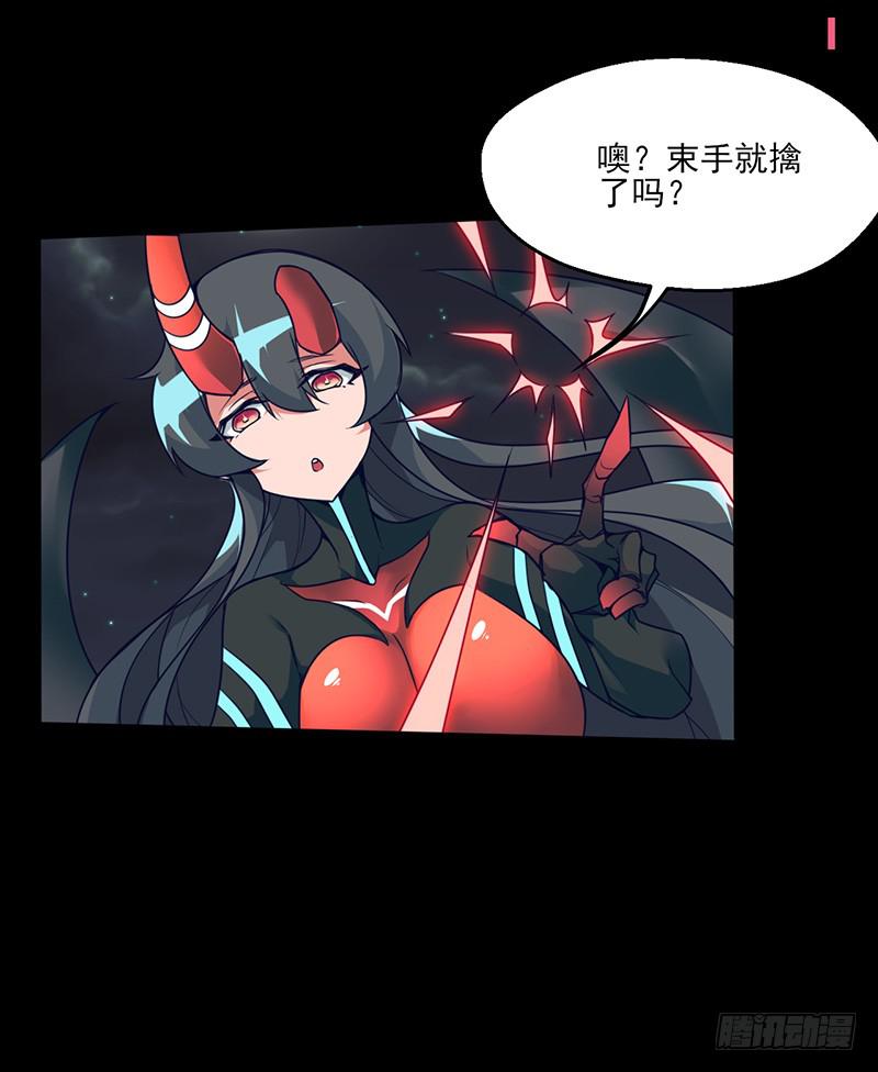 倾泻的彩虹与败北的英雄？！-第25话