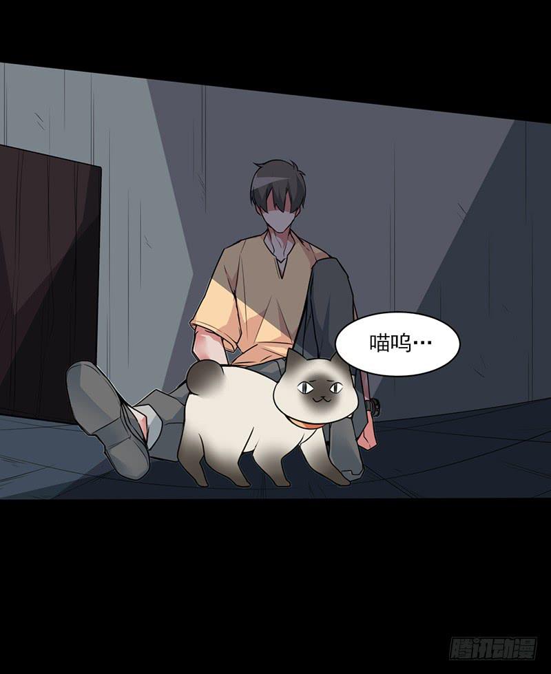 倾泻的彩虹与败北的英雄？！-第25话