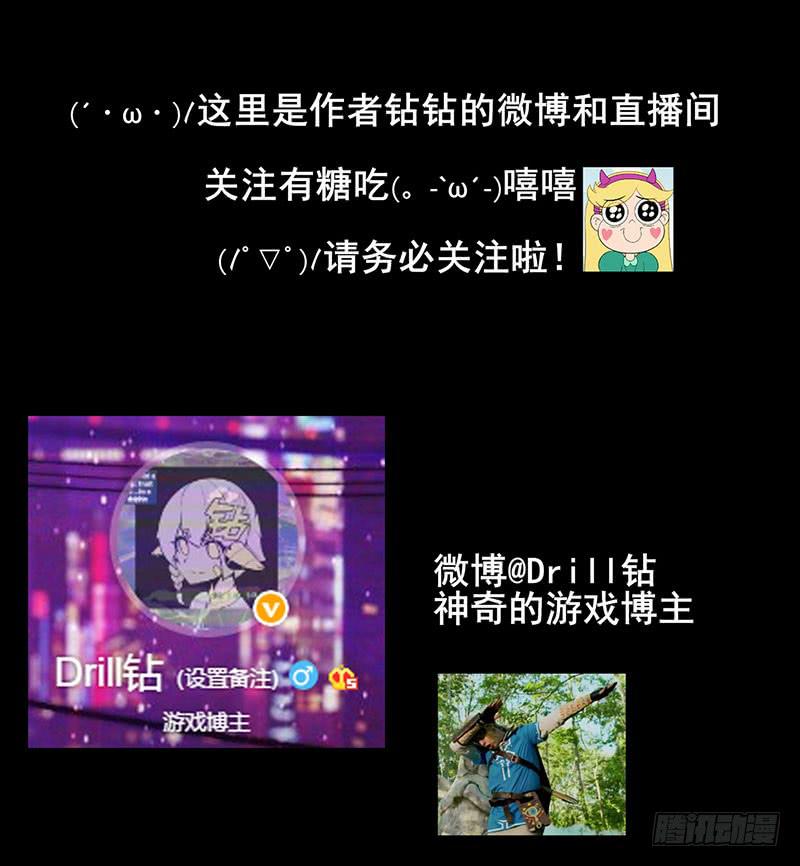 千钧一发的救援与自带甜腻的少年-第27话