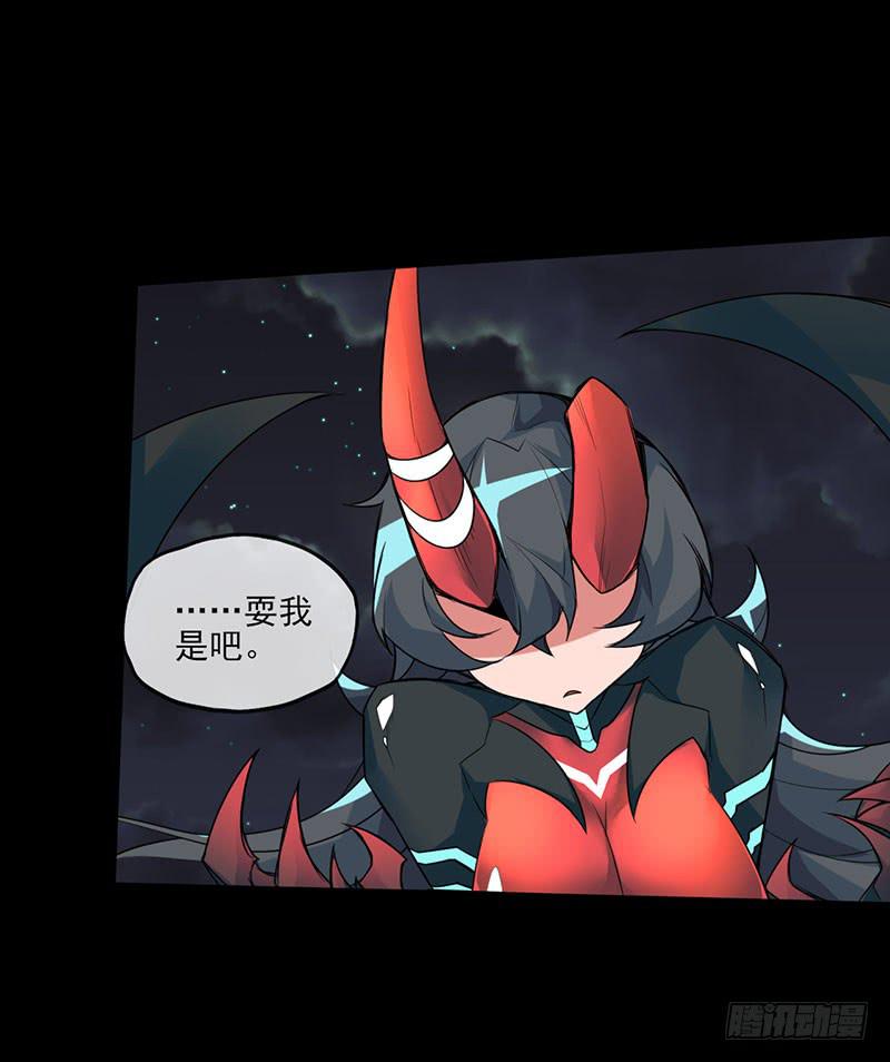 千钧一发的救援与自带甜腻的少年-第27话