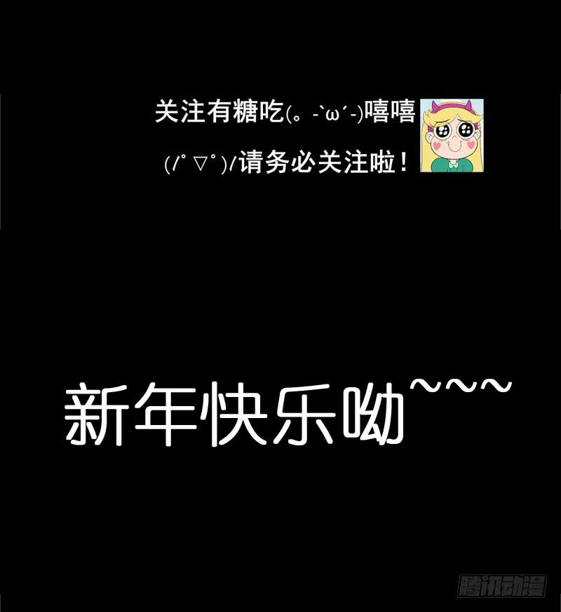 特别篇03：是这样的内容！-第31话