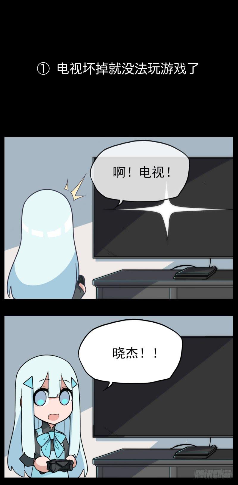 特别篇03：是这样的内容！-第31话