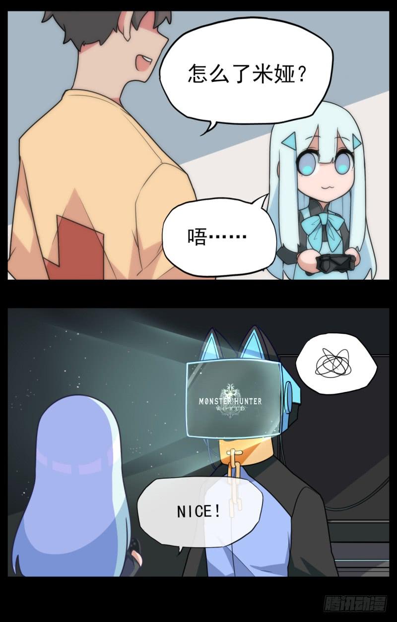 特别篇03：是这样的内容！-第31话