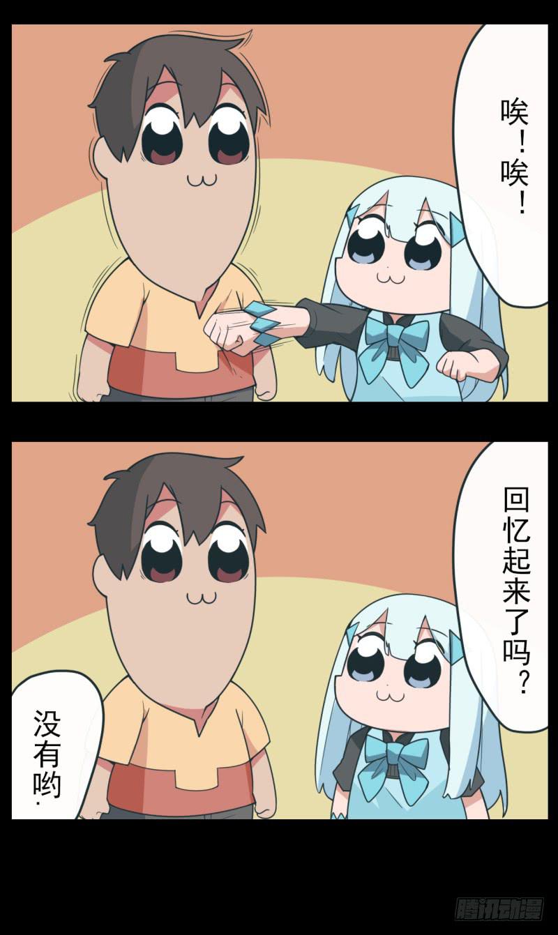 特别篇03：是这样的内容！-第31话