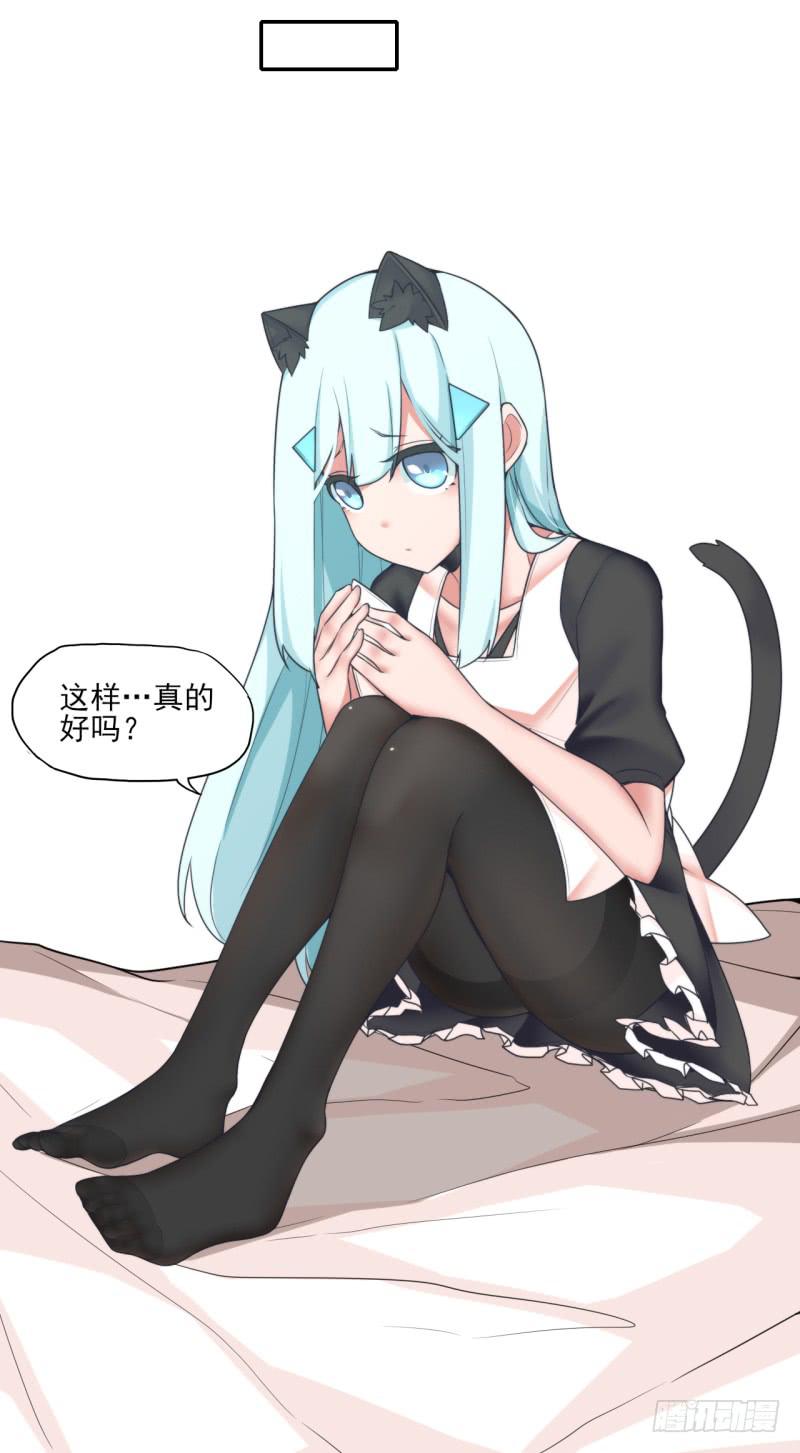 电闪雷鸣！黑猫电视战败！-第33话